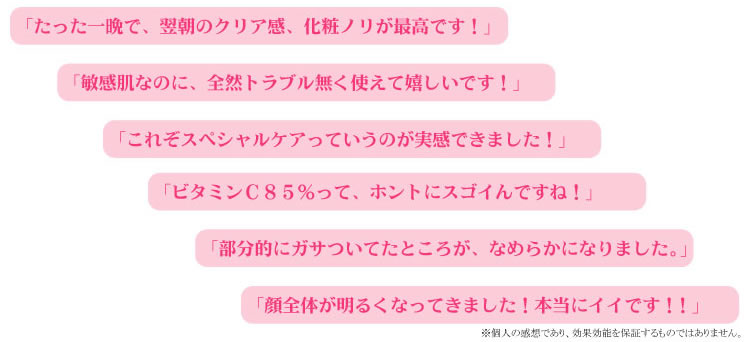 WLエクストラチャージ