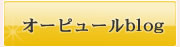 オーピュールblog|2020  7月 | 株式会社グッド　イオンシャワー・アトピー・アレルギー予防対策、塩素除去・美肌・スキンケア・フケ対策のイオンシャワーヘッド｜eaupureオーピュール