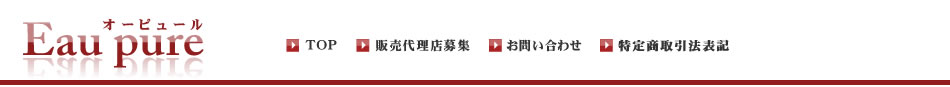 日本予防医学推進委員会から認定証 | 株式会社グッド　イオンシャワー・アトピー・アレルギー予防対策、塩素除去・美肌・スキンケア・フケ対策のイオンシャワーヘッド｜eaupureオーピュール