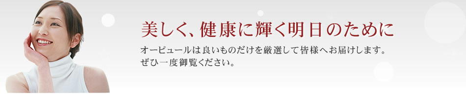 株式会社グッド　イオンシャワー・アトピー・アレルギー予防対策、塩素除去・美肌・スキンケア・フケ対策のイオンシャワーヘッド｜eaupureオーピュール